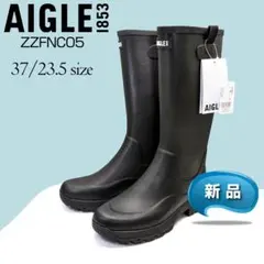 【新品】AIGLE エーグル レインブーツ 長靴 ブラック 黒 23.5cm