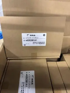 資材屋本舗 マスカーフィルム 2600mm×25m 20巻入✖️3箱 - メルカリ