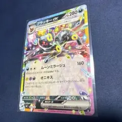 2026年最新】ブラッキーex 446 / 742の人気アイテム - メルカリ