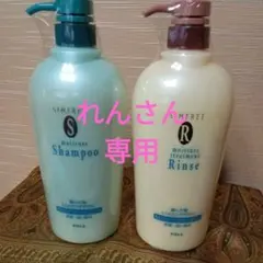 POLA シンフリーシャンプー　トリートメントリンス　Wコラーゲンのサムネイル