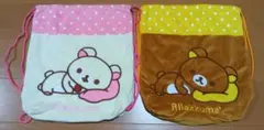リラックマ　コリラックマ　ナップサック