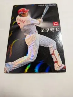 Item thumbnail for item ca32be74-cf73-4727-b90a-3e989aae7cdc