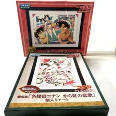 2025年最新】コナン額入りアート から紅の恋歌の人気アイテム - メルカリ