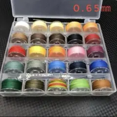 迅速発送！　レザークラフトマクラメ糸 太さ0.65mm 25色　 蝋引き糸