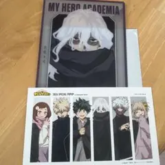 ヒロアカ　ベースヤードトーキョー　アートカード　死柄木弔