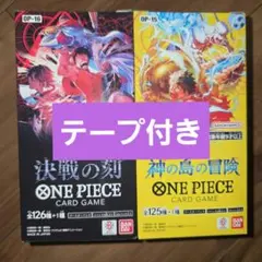 2026年最新】神の島の冒険 boxの人気アイテム - メルカリ