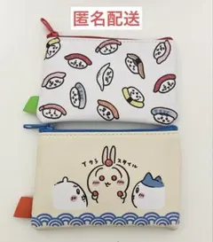ちいかわ寿司 ポーチ(イクラスタイル) 2点セット