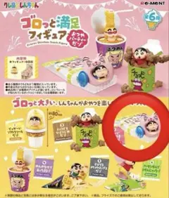 クレヨンしんちゃん ゴロっと満足フィギュア あま〜いドーナツをくぐるゾ