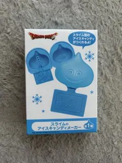 ドラゴンクエスト スライム アイスキャンディメーカー