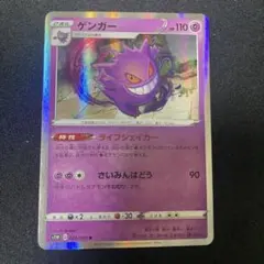 ⭐️こみやトモカズ⭐️ピッピ C XY9 破天の怒り 061/080 - メルカリ