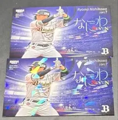 haruco様 リクエスト 2点 まとめ商品