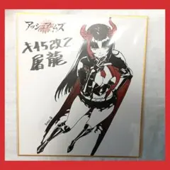 Item thumbnail for item 409fc607-0d6f-4d40-8ea8-042015c72429