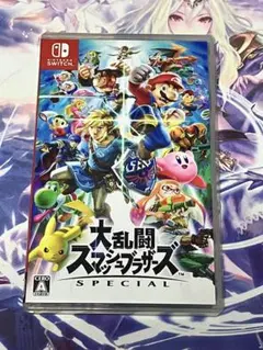 大乱闘スマッシュブラザーズ SPECIAL Switch ソフト