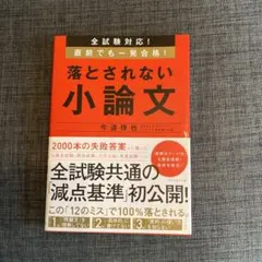 Item thumbnail for item f7d7863a-b94f-4114-9418-a7c467866358