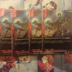 ガンダムカードゲーム GQuuuuuuX(オメガ・サイコミュ起動時) プロモ4枚