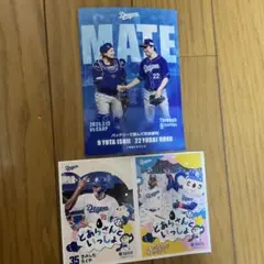 石伊雄太 記念グッズ