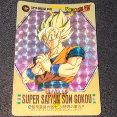 2026年最新】ドラゴンボールカード スーパーバーコードウォーズの人気