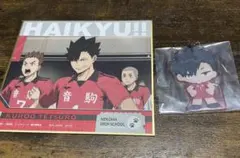 ハイキュー　一番くじ　色紙＆アクリルチャーム　黒尾セット