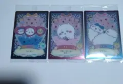 ちいかわウエハース2 3枚セット