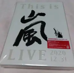 嵐　This is 嵐　LIVE　 初回限定Blu-ray