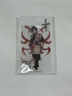 SnowMan ラウール アクスタ