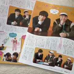 E3-54 ☆ バカリズム オークラ イップス