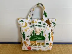白駒荘　トートバッグ