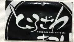 所沢まつり 西武ライオンズコラボグッズ