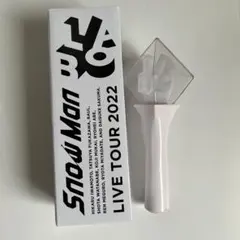 Snow Man LIVE TOUR 2022 ペンライト 箱付のサムネイル