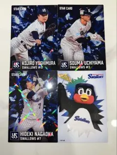 プロ野球チップス 2026 第一弾　第二弾　ヤクルトスワローズ