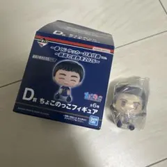 一番くじ サッカー日本代表 ちょこのっこフィギュア D賞　南野拓実