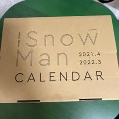 2026年最新】snowman カレンダー 2021の人気アイテム - メルカリ