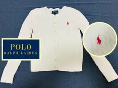 美品☆ラルフローレン☆ ロゴ刺繍キッズケーブル編みカーディガン　120cm