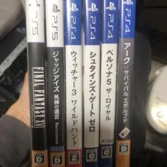 ps5 とps4各種ゲーム
