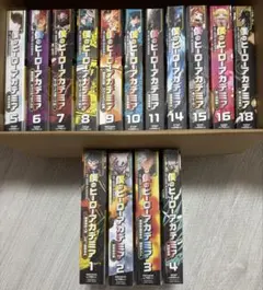 僕のヒーローアカデミア リミックス版 1-10巻セット コミック　購入特典付き 僕のヒーローアカデミア リミックス版 1-10巻セット コミック 購入特典