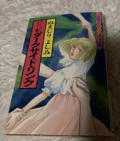 Item thumbnail for item 1304e1b3-a686-4e3b-a2f7-b917a6fd72aa