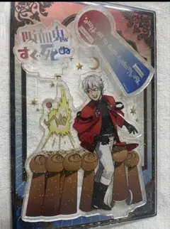 吸血鬼すぐ死ぬ展　ロナルド　ラメアクリルスタンド　しおりセット