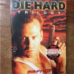 2025年最新】ダイ ハード3の人気アイテム - メルカリ