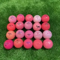 30-メーカー混合ピンク20個ロストボール