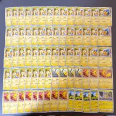 ポケモンカードゲーム 20箱分 トウホク ピカチュウ プラモない - メルカリ
