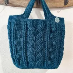 内布つき　アラン編み　ニット バッグ　毛糸バッグ　かぎ針編み　手編み　ブルー