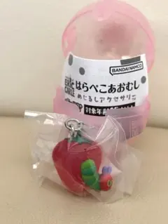 カプセル付き　はらぺこあおむし めじるしアクセサリー ガチャ　いちご