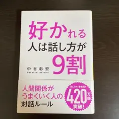 Item thumbnail for item 76fe5b93-d0c5-42a7-b7d9-64dba2847c5b