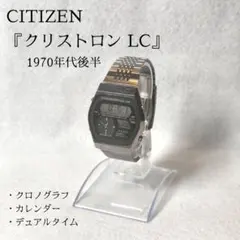 CITIZEN　クリストロン　デジアナ　　黒文字盤　稼働品 CITIZEN クリストロン デジアナ 黒文字盤 稼働品 - メルカリ