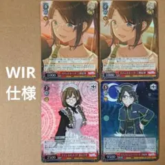 シャニマス WIR 赤色 まとめ売り ヴァイスシュヴァルツ