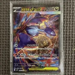 ポケモンカードsar