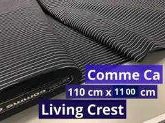 生地、living crestコムサ、黒、白、ストライプ、綿