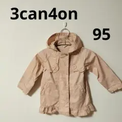 misaki様 リクエスト 2点 まとめ商品