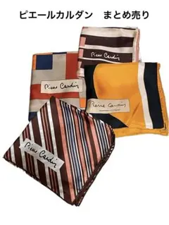 Pierre Cardin シルクスカーフ 4枚　まとめ売り　ピエールカルダン