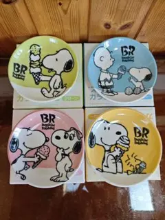 【新品未使用】スヌーピー×31アイスクリーム　非売品　お皿4枚セット